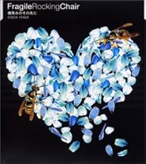 微笑みのその先に