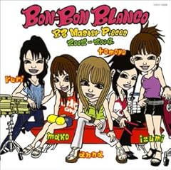 We are B3 ～放課後編～