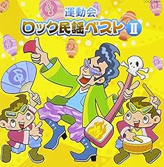 ちゃっきりブギ