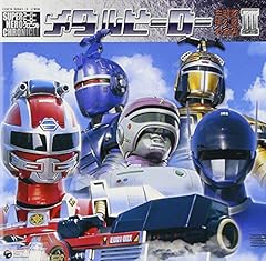 戦え!!メガヘラクレス