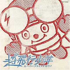 タテガミオーケストラ