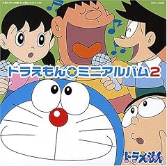 おとなりのプリンセス