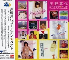 夜明けのヒーロー