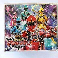 呪文降臨～マジカル・フォース