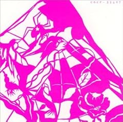 一思案(ひとしあん)