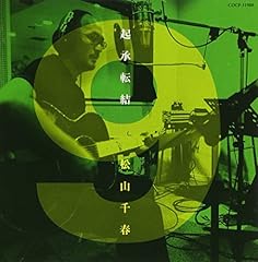 ため息をつかせてよ