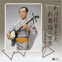 焔～晶子その愛～