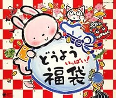 ふしぎなポケット