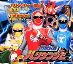 いま 風のなかで