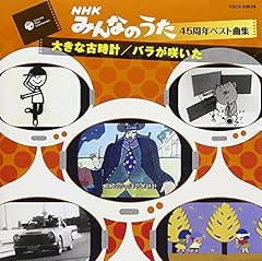 ドロップスのうた