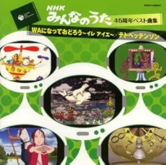 とのさまガエル