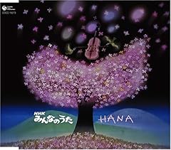 HANA