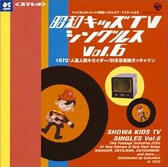 タックのうた (コロムビア・カヴァー・ヴァージョン)