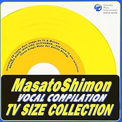 戦え！仮面ライダーV3