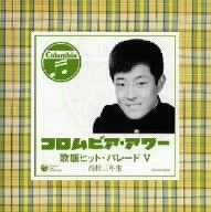 十七才は一度だけ