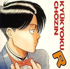 わたしのANDROIDくん