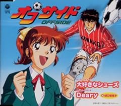 大好きなシューズ