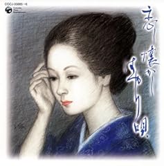 カチューシャの唄(復活唱歌)