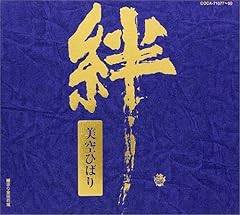 ひとり寝の子守唄