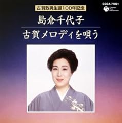 思い出さん今日は