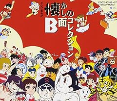 悟空が好き好き