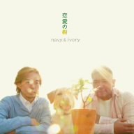 ひどくセンチメンタル