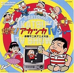 タリラリランのコニャニャチワ