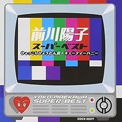 キューティーハニー