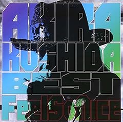 ヘルプ!!ナンジャーマン参上！