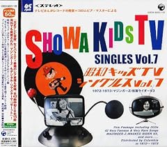 ピンポンパンのうた (＊第2ヴァージョン)