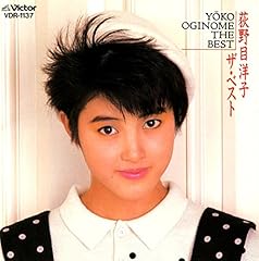 ディセンバー・メモリー