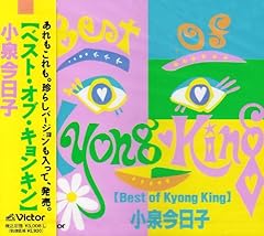 月の夜のシ・ア・ワ・セ