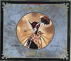 いただきマンボ