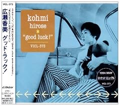 I Wanna Be Your Love