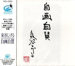ディノ・アライブ ～恐竜時代～