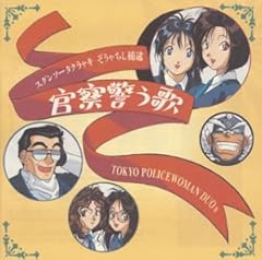 愛と正義のストライクメドレー