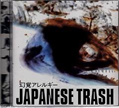 バーチャル・チェインソー