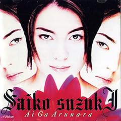 言えなかった言葉達