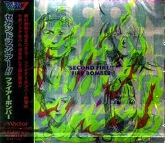 …だけど ベイビー!!