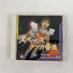 電光合体レゴーマー