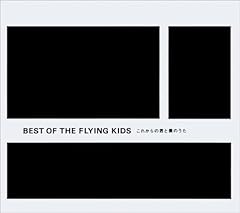 ジェットコースター