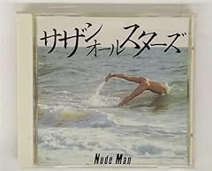 流れる雲を追いかけて