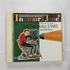 忘れられた BIG WAVE