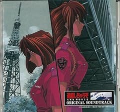 風の塔 -WINDY TOWER-