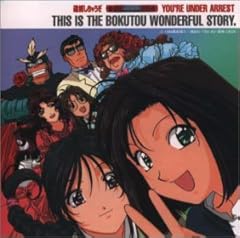 Yell ～あなたの隣で～