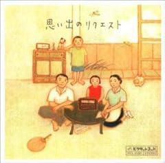 酔いどれ女の流れ歌