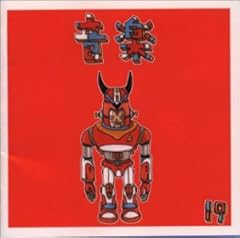 「テーマソング(ボクらの)」(インストア編)