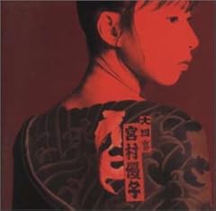 僕の体温は37.5℃