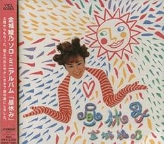 本当は何になりたいんだろう