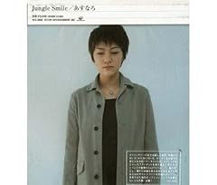 タコブ→チョっ!!（いい女 第2巻）